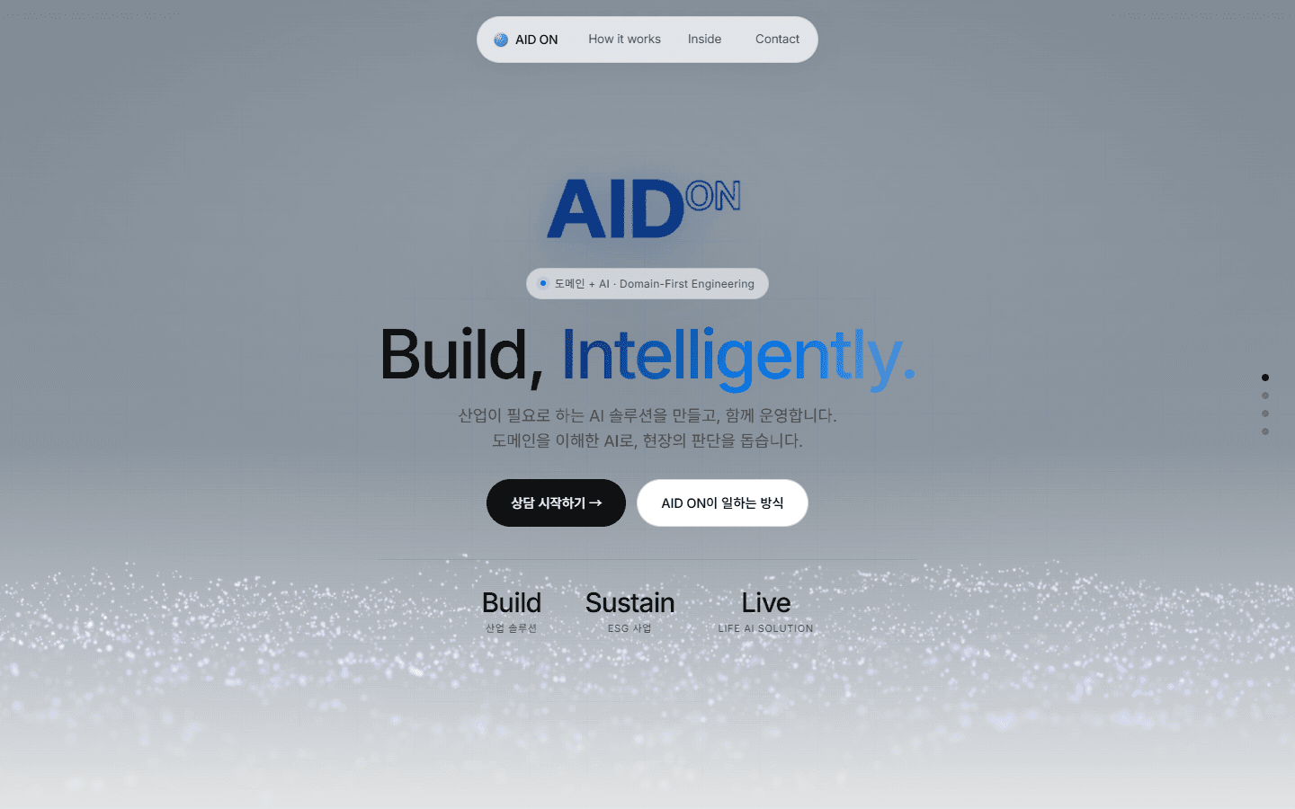 AI 기업 코퍼레이트 사이트 화면